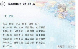 好句大全，好句大全摘抄