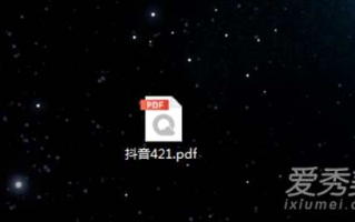 娱乐圈421页八卦，娱乐圈421页八卦图
