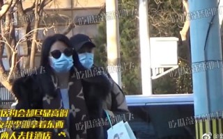 最近有什么八卦新闻，最近有什么新闻