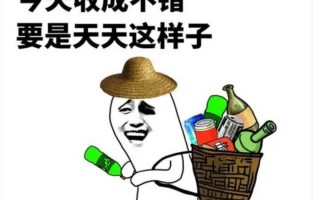 幽默小故事20字搞笑，幽默小故事