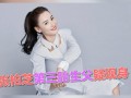 张柏芝三胎亲子鉴定结果，张柏芝三胎亲子鉴定结果公布