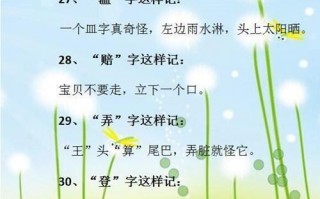 有趣的顺口溜，有趣的顺口溜大全