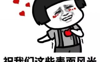 笑话超短又特别搞笑的，笑话超短又特别搞笑的句子