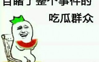 弱智(打一字)，弱智打一字