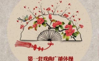 曲剧mp3在线听，曲剧音频在线收听