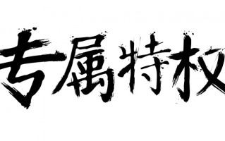 墨字开头的成语，墨字开头的成语接龙