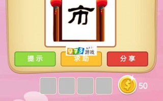 元旦元宵捷报频传(猜一成语)，元旦元宵捷报频传(猜一成语)是什么