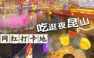 晚上不能去的十个地方，晚上不能去的十个地方为什么晚上不能去水边