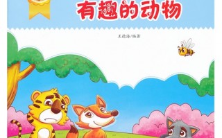 打谜语猜动物100个，打谜语猜动物100个字