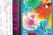 秦腔拾黄金mp3，秦腔拾黄金mp3下载