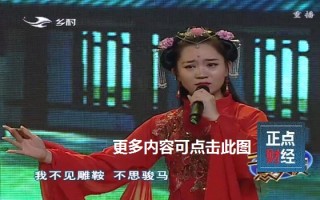 二人转回杯记全集播放，二人转回杯记全集播放马前泼水