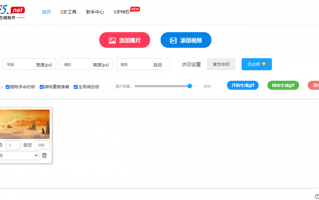 手机视频怎么做成gif，手机视频怎么做成gif动图