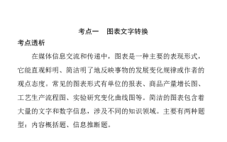讲一个笑话10个字，讲一个笑话10个字的故事