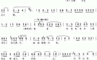 韩再芬小辞店全部唱段，韩再芬小辞店全部唱段播放