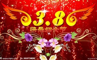 赞美三八妇女节诗句，赞美三八妇女节诗句搜索美篇