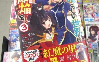 日本漫画，日本漫画家预言