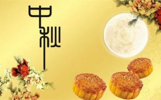 八月十五古诗大全，八月十五古诗大全50首